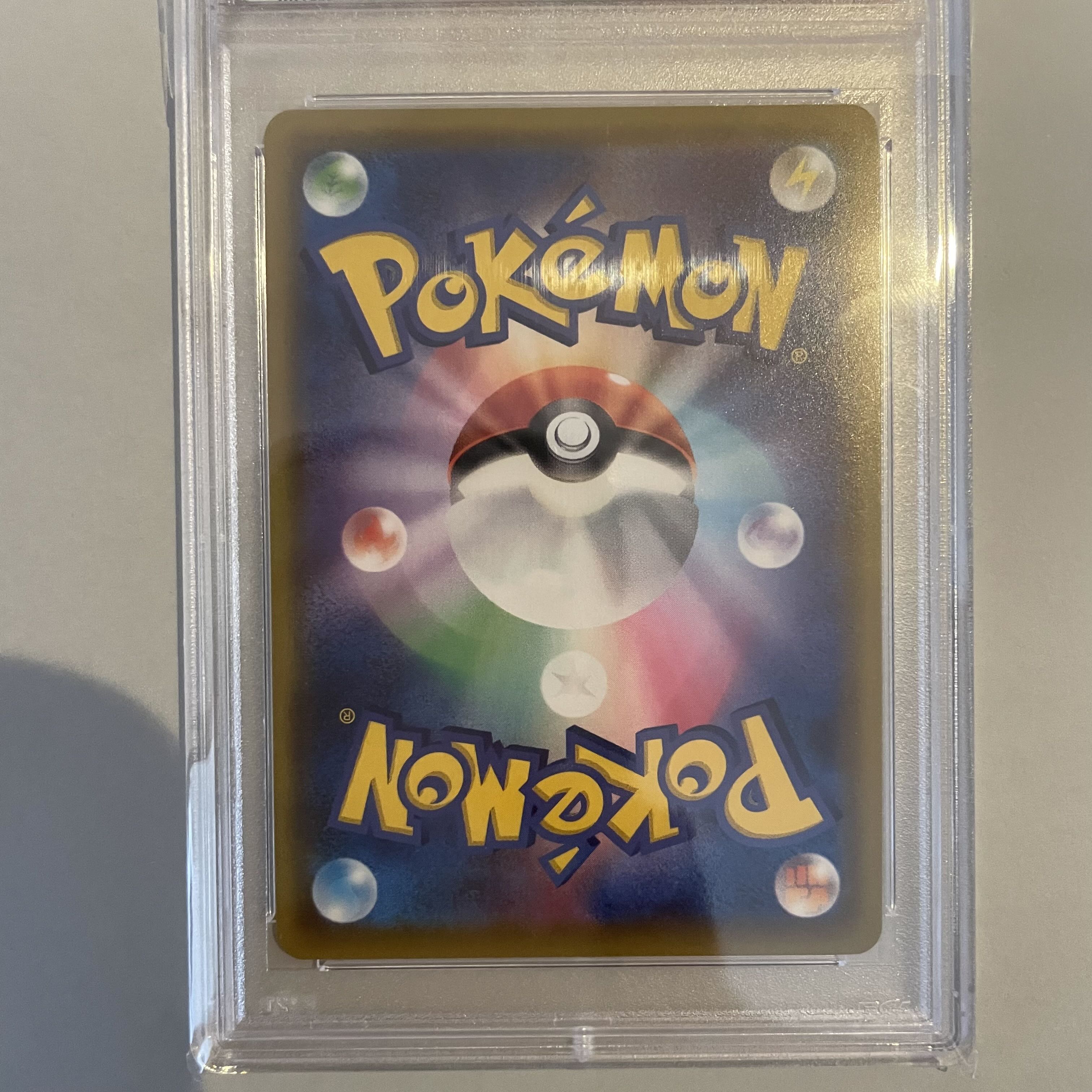 【PSA10】リーリエの全力 SR 068/049