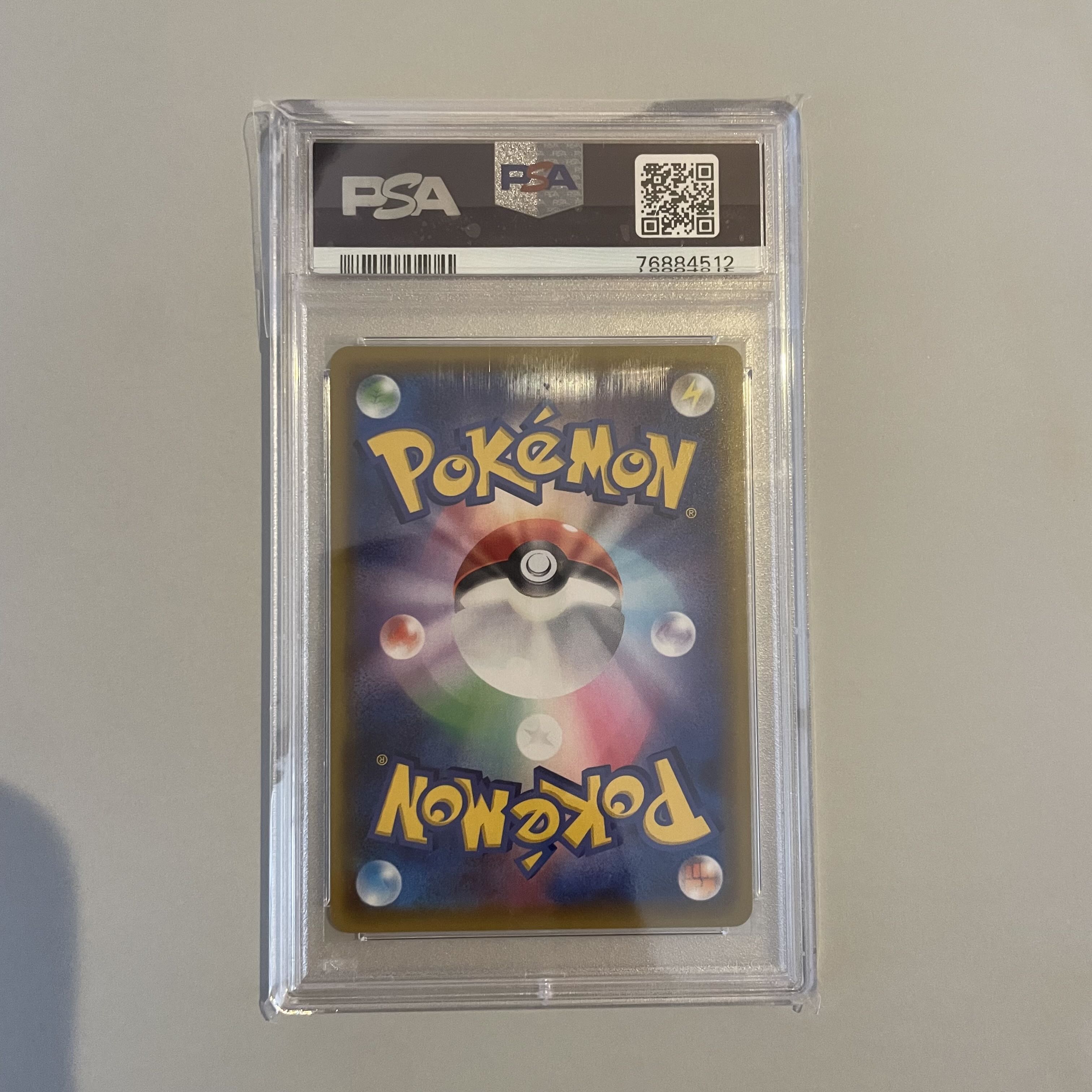 【PSA10】リーリエの全力 SR 068/049