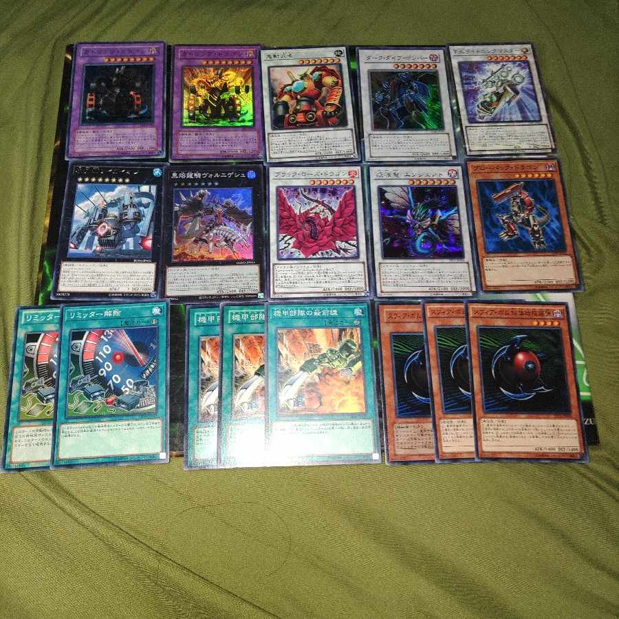 デスペラード・リボルバー・ドラゴン 機械竜 デッキパーツ た行 ら行 か行 機械族 遊戯王 キース