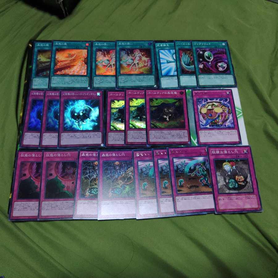 Insects Plants Yu-Gi-Oh!