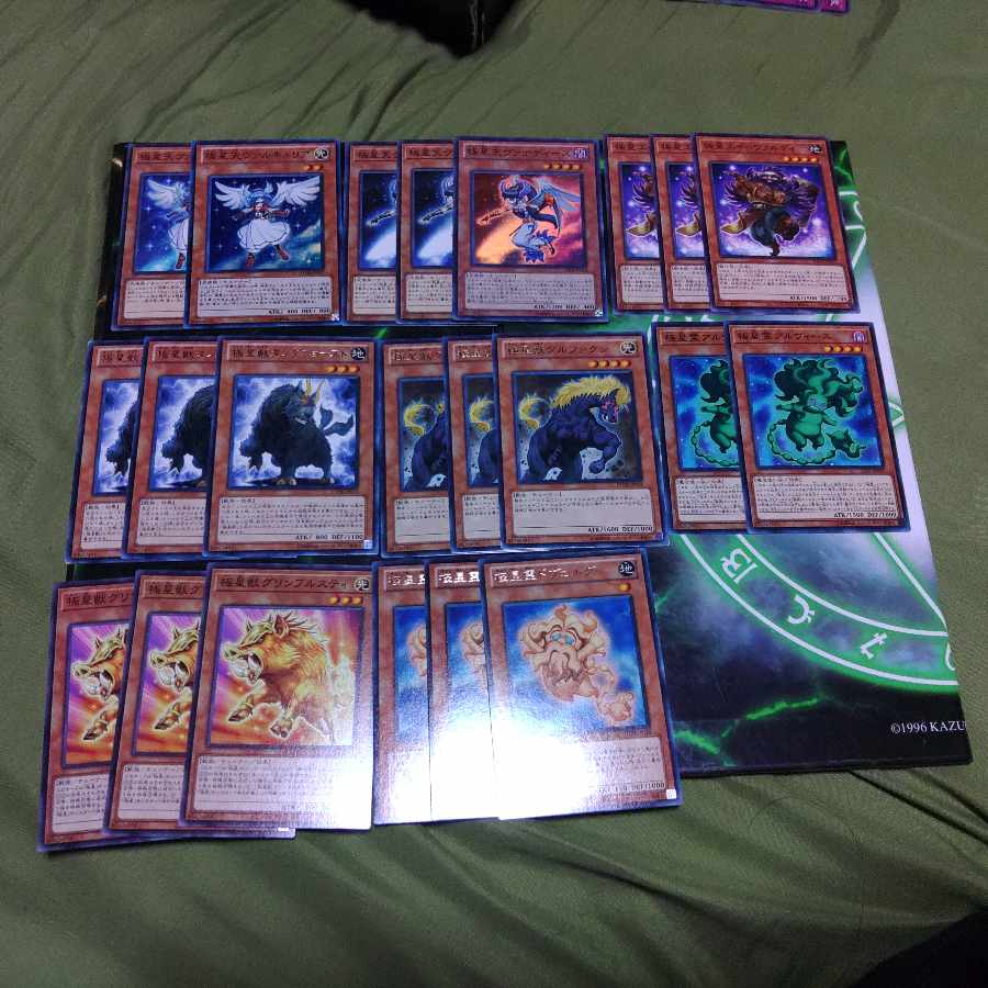 Deck parts "K" line Angels, Beasts, Wizards, Yu-Gi-Oh!