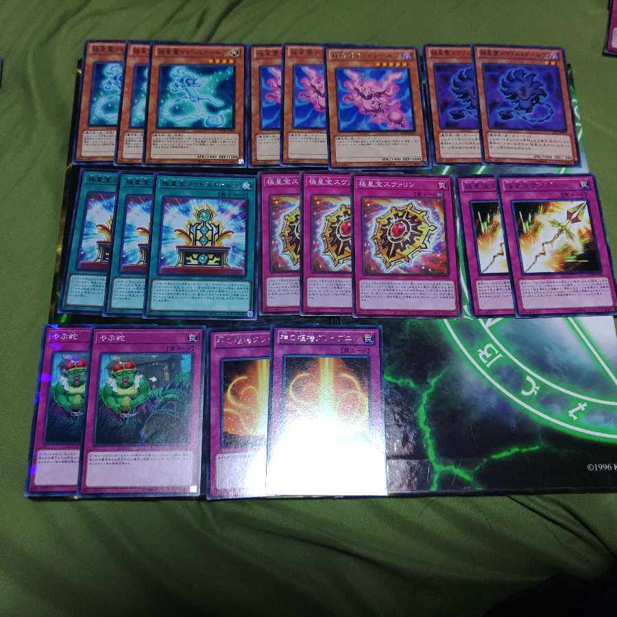 Deck parts "K" line Angels, Beasts, Wizards, Yu-Gi-Oh!