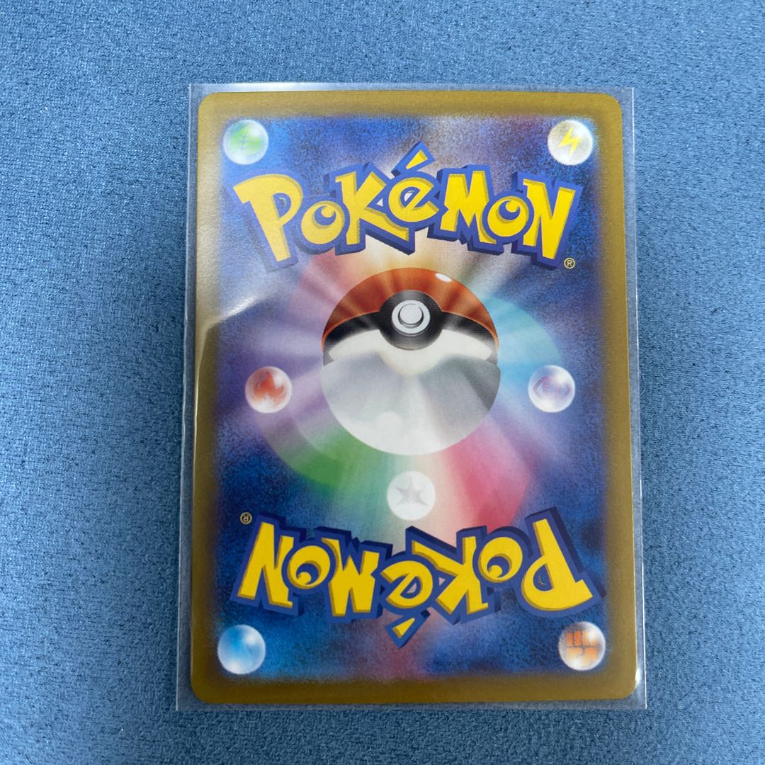 GiratinaV RR 110/172