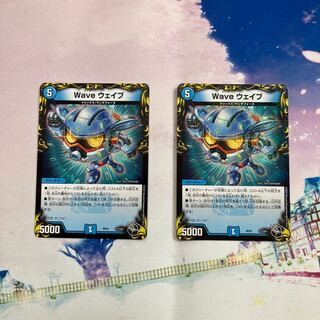 Wave Wave (20th Black Treasure) T1/T20