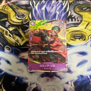 One Piece Card Roronoa Zoro Promo Exchange 1 card