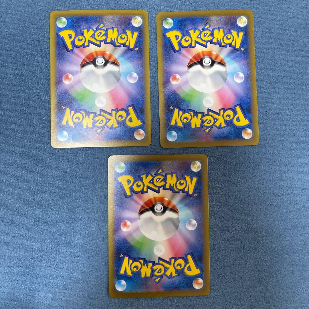 Garchompex RR 006/062