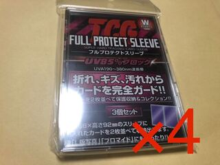 Full Pro Tekt Sleeve W Size 4 sets of 3, unopened