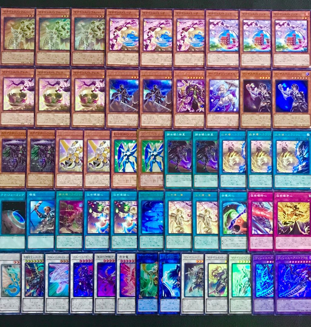 遊戯王【新規入り構築！！】マナドゥムデッキ40枚