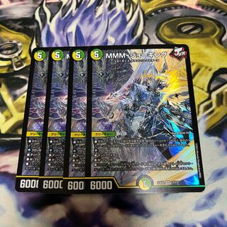 MMM-ジョーキング SR 17/112