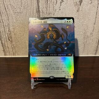 Night dawn sky, 猗旺 expansion foil