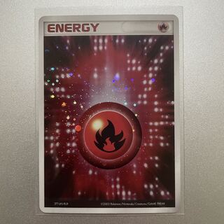 基本炎エネルギー