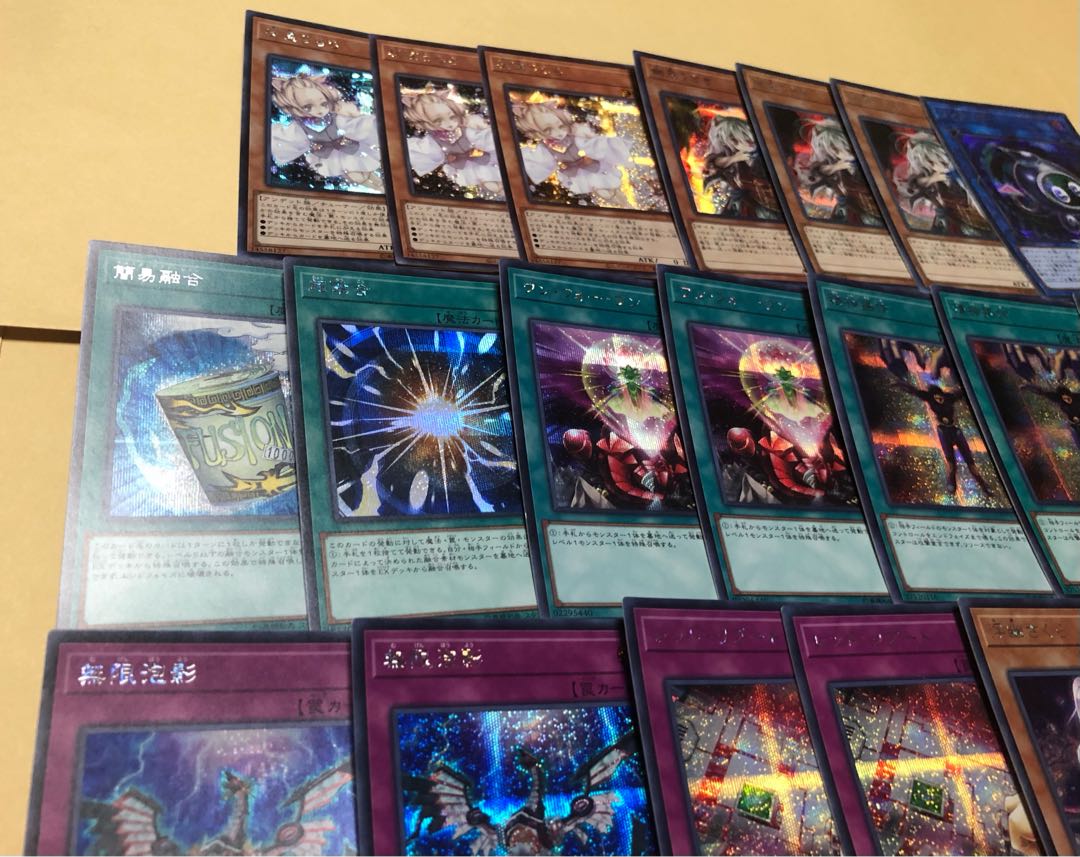 Secret Collective sale Ash Blossom & Joyous Spring Infinite Impermanence Linkuriboh etc.