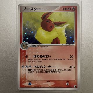 Flareon PCG4 013/106