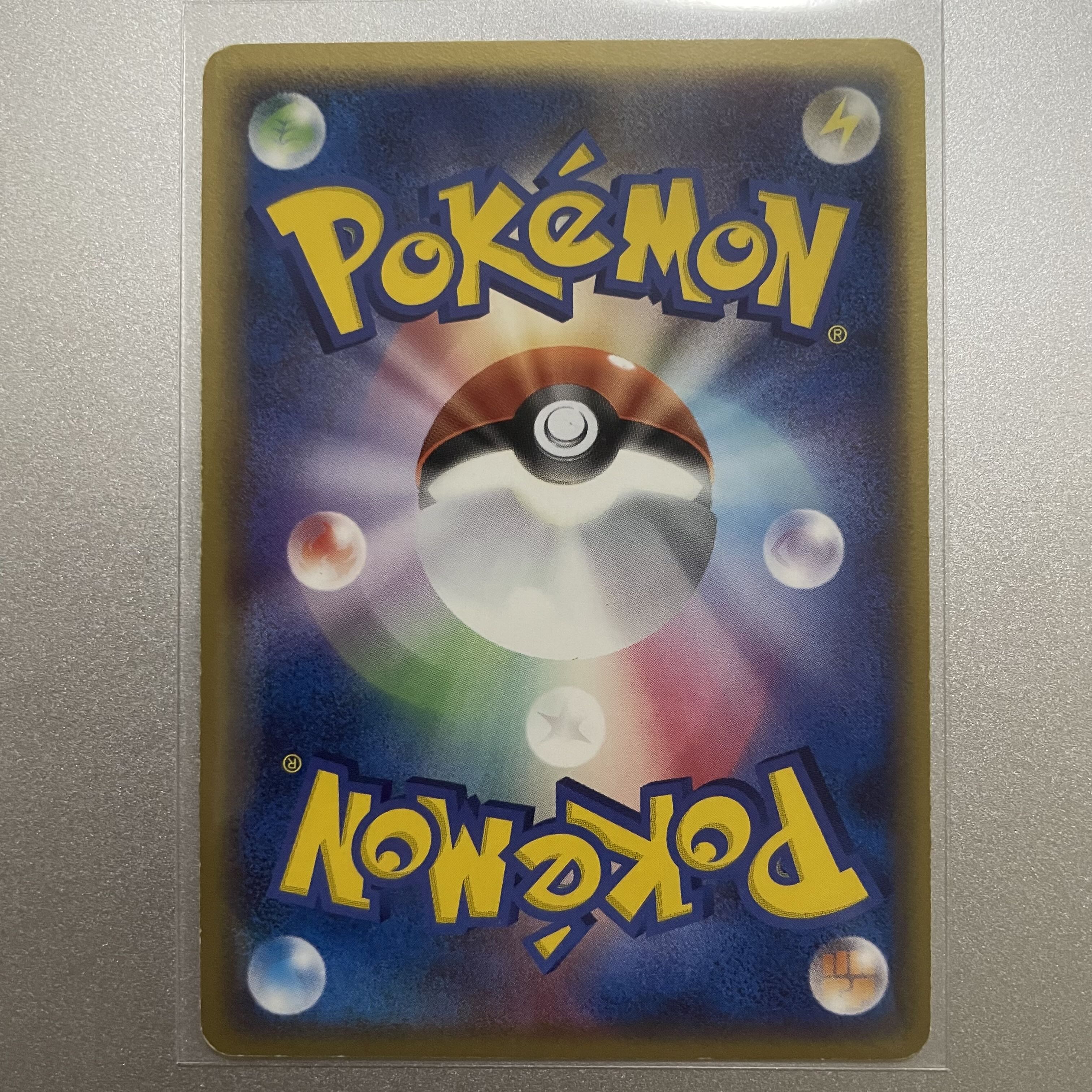 Gyarados Delta species