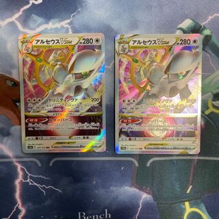 ArceusVSTAR RRR 084/100