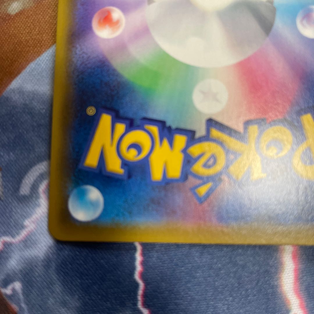 マニューラ CHR 051/049 1枚