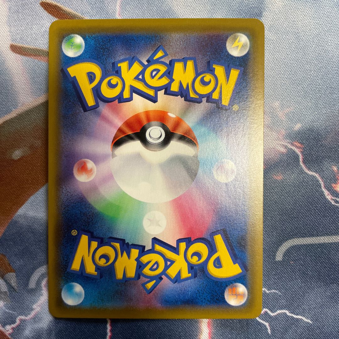 マニューラ CHR 051/049 1枚