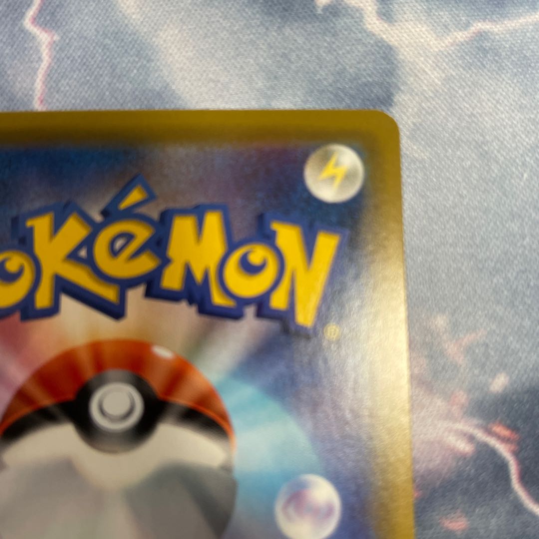 マニューラ CHR 051/049 1枚