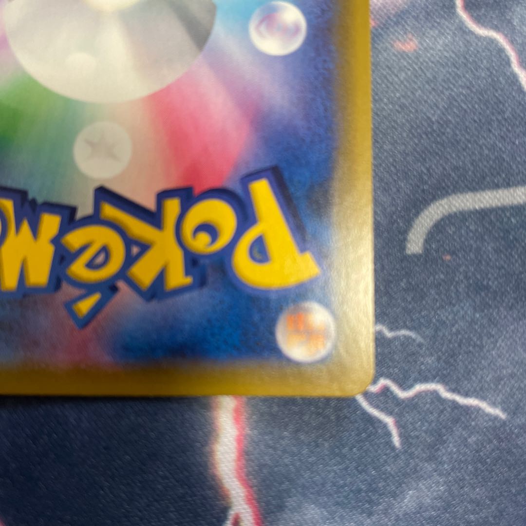 マニューラ CHR 051/049 1枚