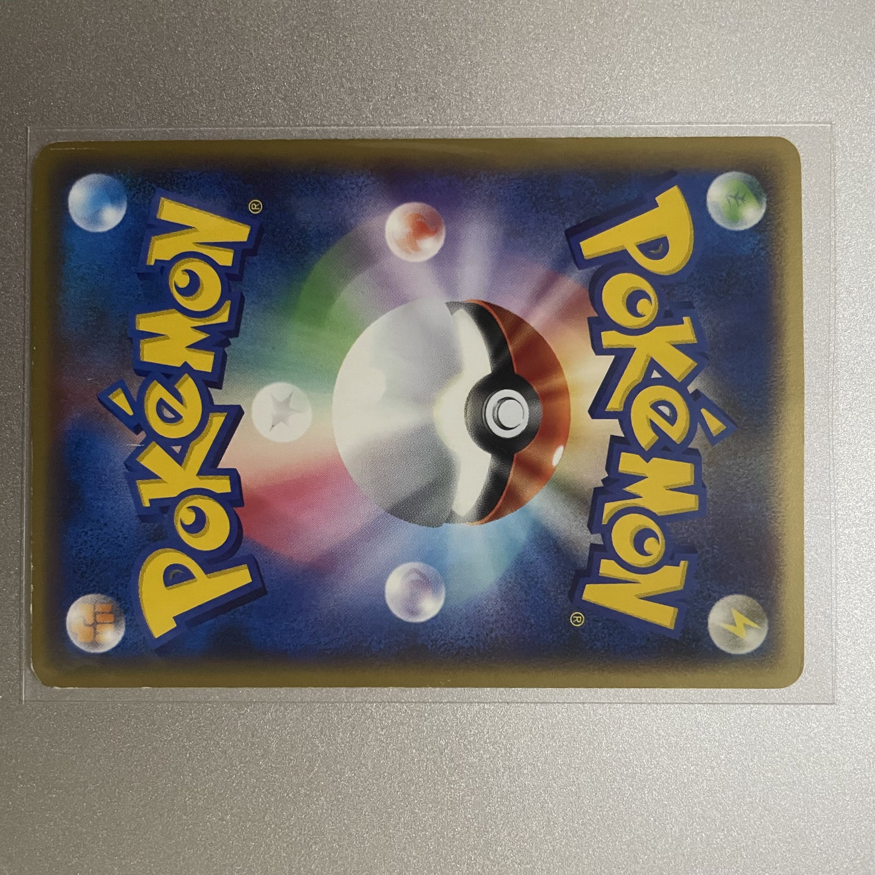 Magcargo e-card Kira