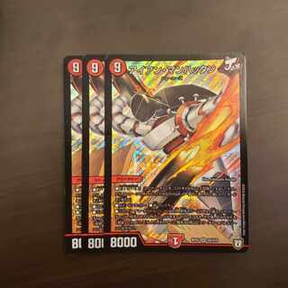 Iron Manhattan SR S8/S10