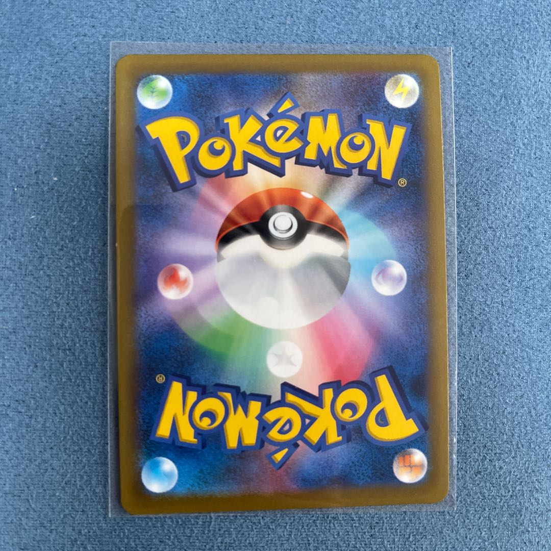 BoltundV CSR 225/184