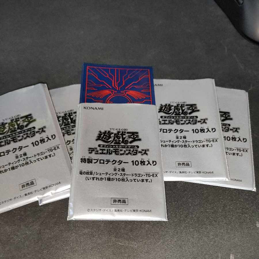 Dragon's Crest Sleeve, set of 50