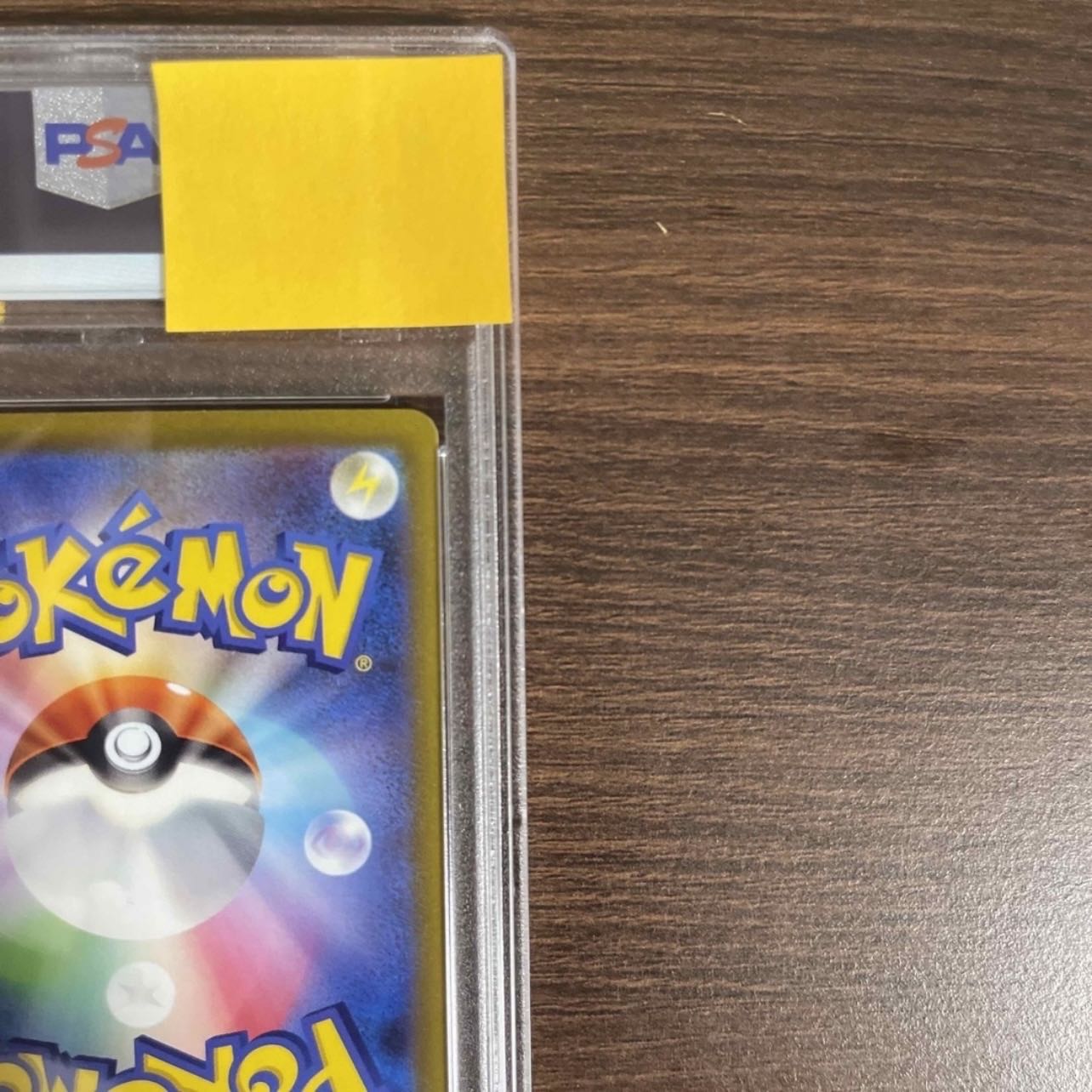 Mylidon ex SAR 102/078