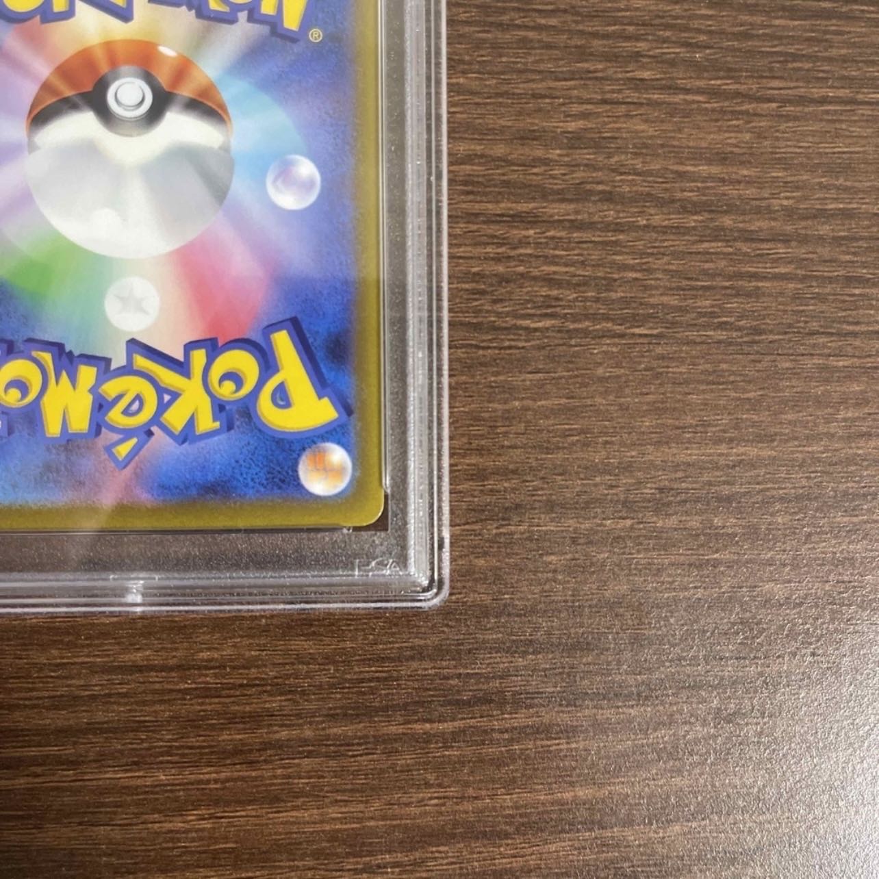 Mylidon ex SAR 102/078