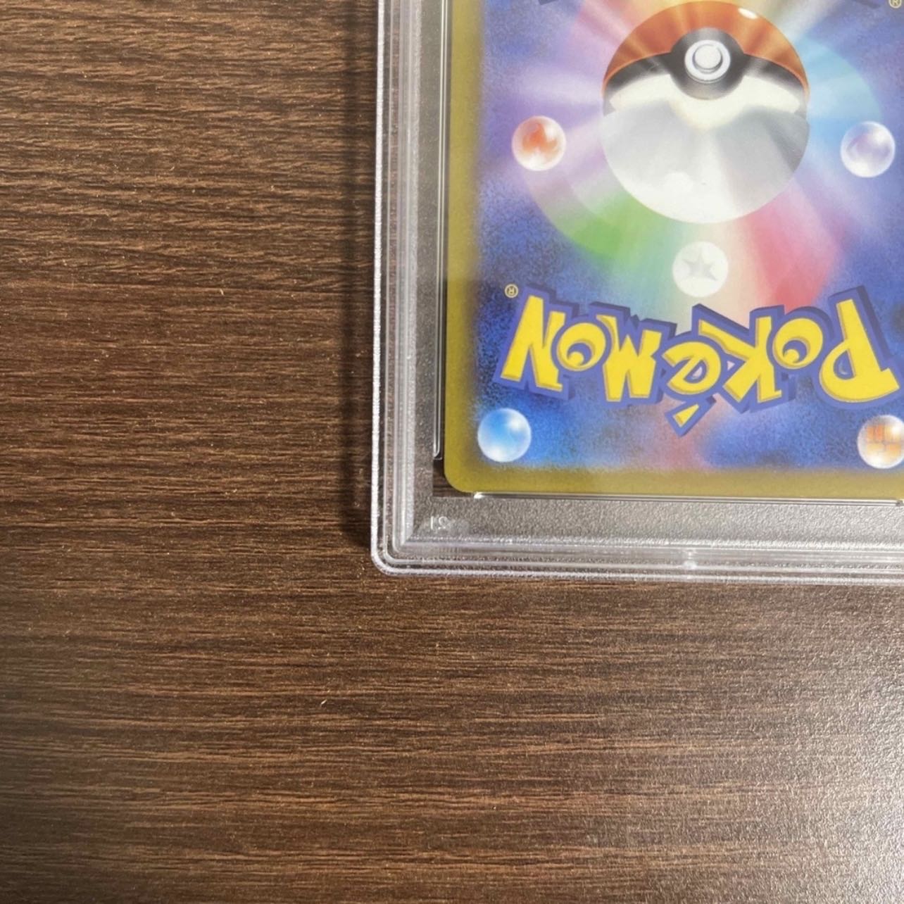 Mylidon ex SAR 102/078