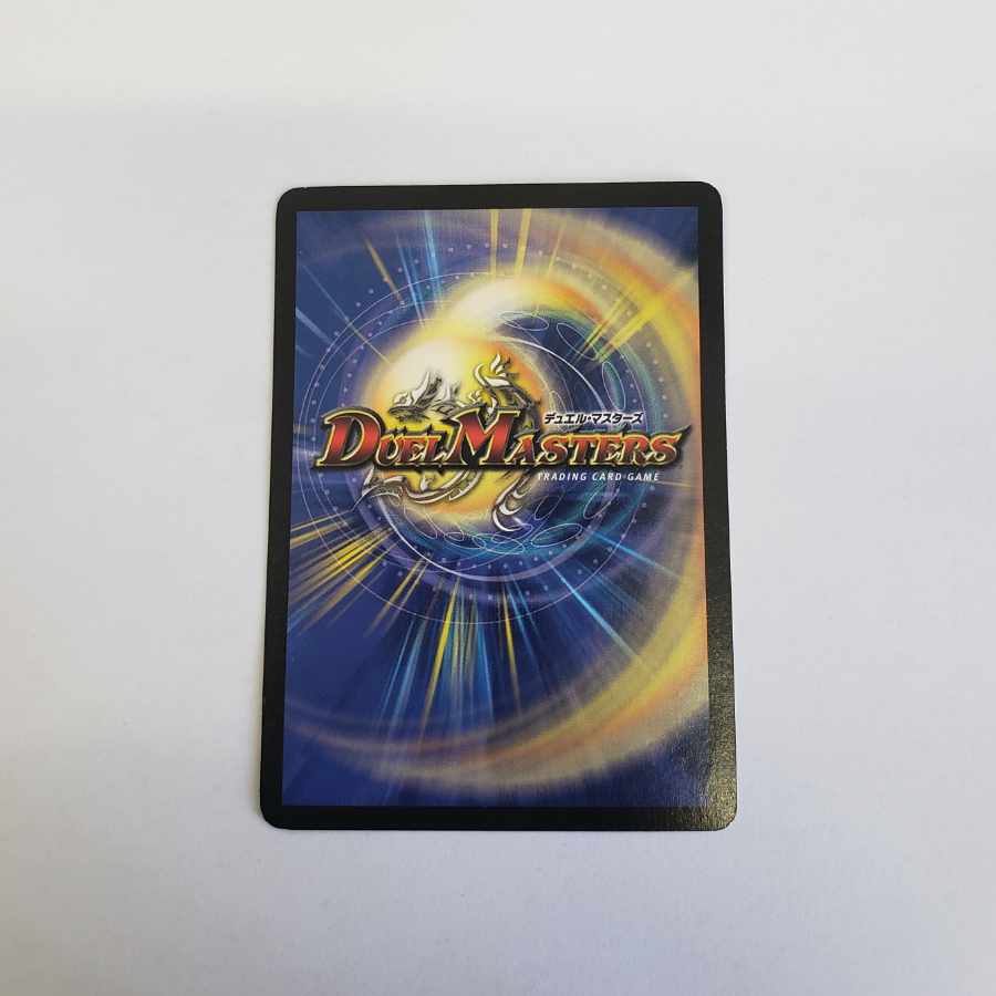 [Ballom, Master of Death SR 5/19 Early