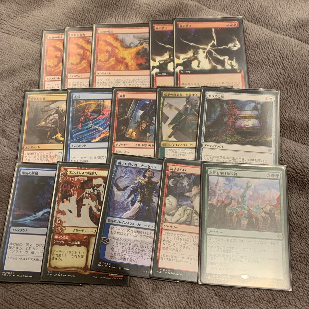 出来事ビートダウン デッキパーツ