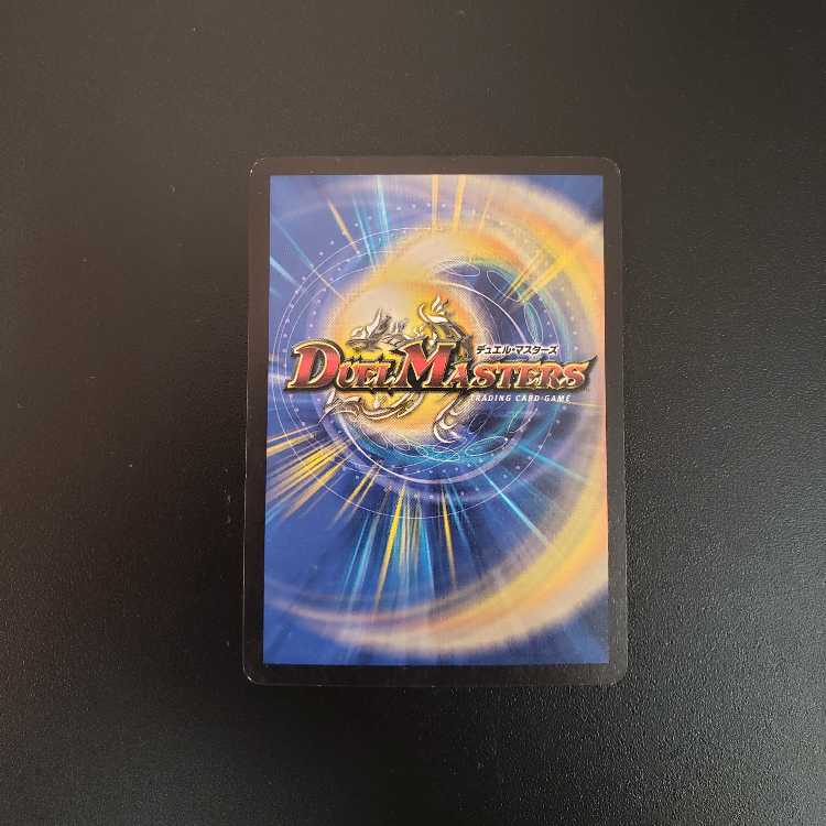 Super Necrodragon Abzo Dolba SR S3/S5 Early