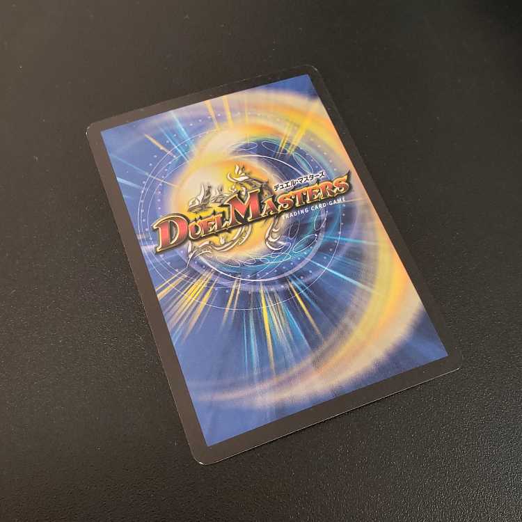 Super Necrodragon Abzo Dolba SR S3/S5 Early