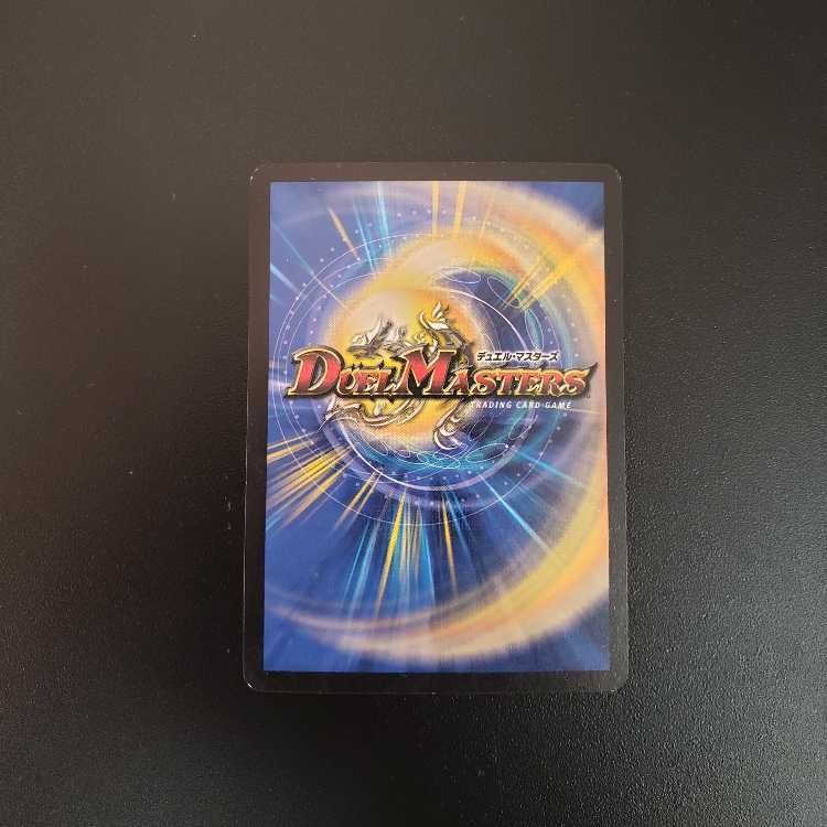 Super Necrodragon Abzo Dolba SR S3/S5 Early