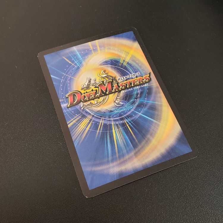 Super Necrodragon Abzo Dolba SR S3/S5 Early