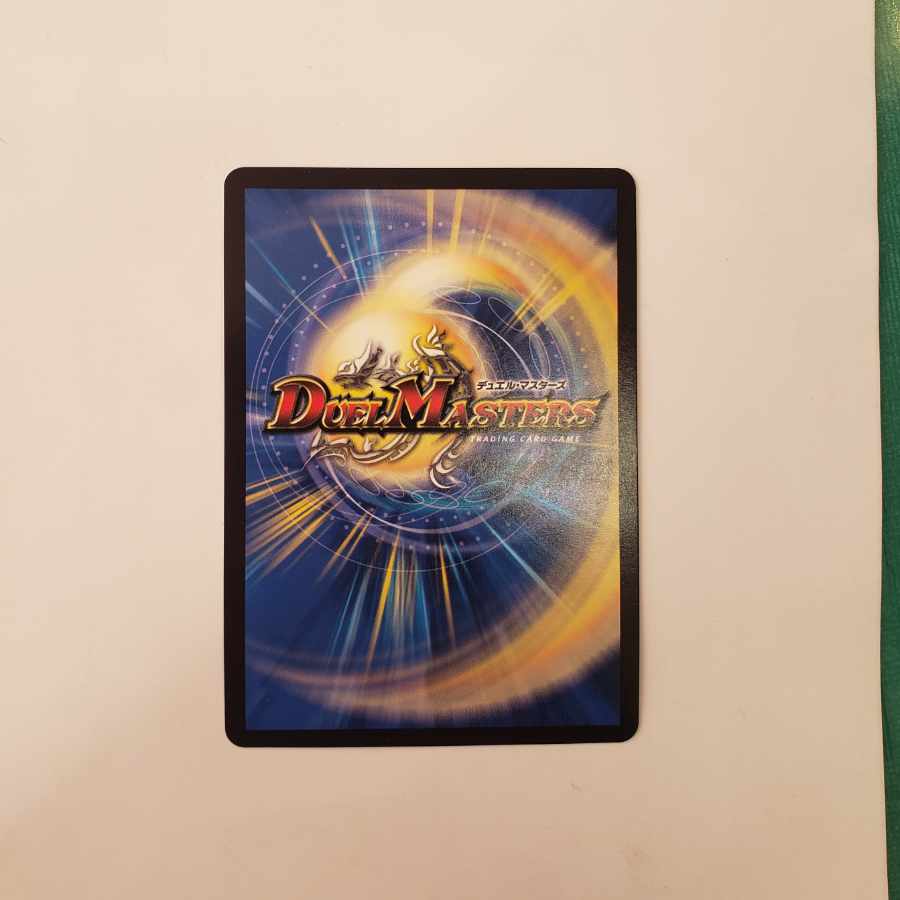 Bolshack Dragon VR 11/140