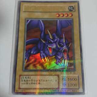 二頭を持つキング・レックスPR