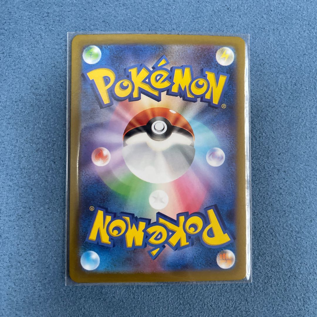 Pikachu (Poke Ball pattern/mirror) C 025/165