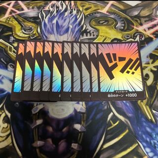 Don Card Holo Fabricate Ultimate Deck Three Captains Gathering 10 cards