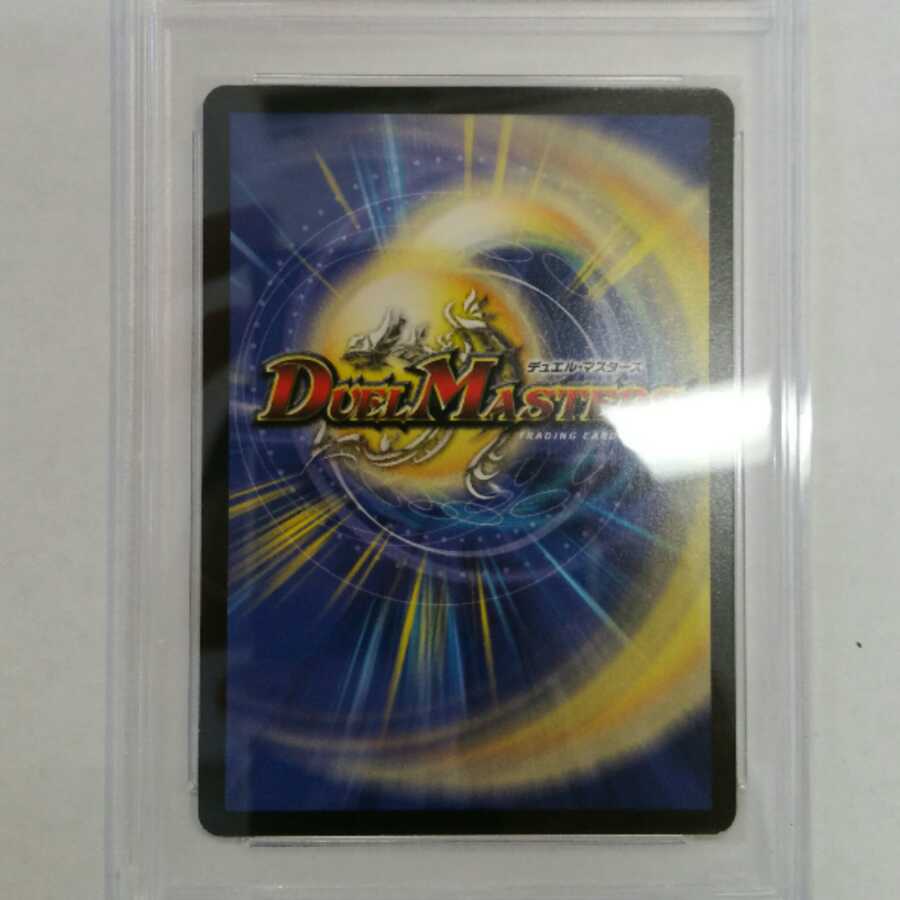 [PSA9] Nariel, the Oracle Early Years