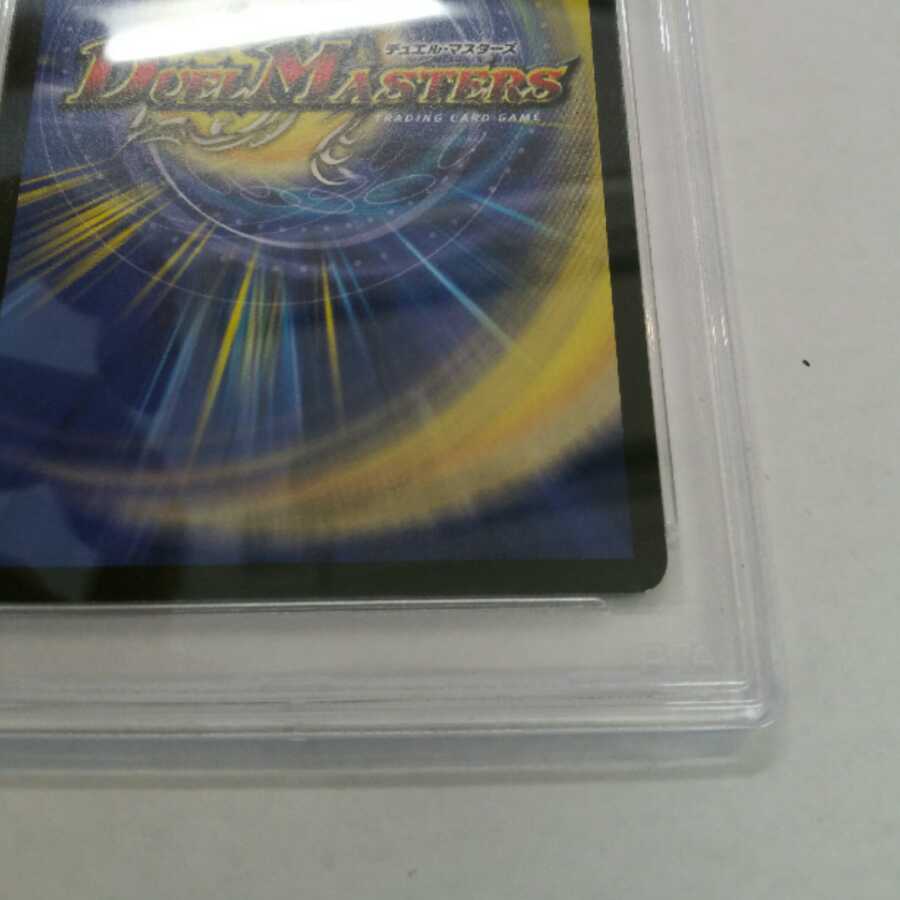 [PSA9] Nariel, the Oracle Early Years