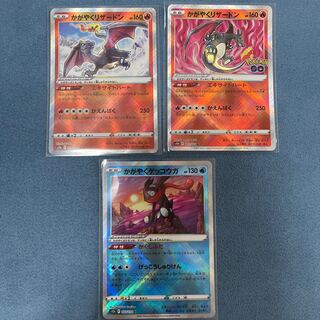 Shining Charizard/Greninja set