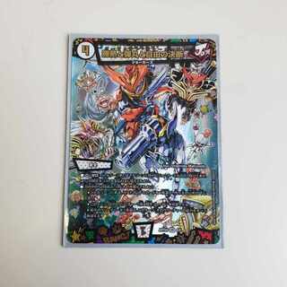 Victory Heat, Bullets and Freedom Decision VR 3/68 God Art