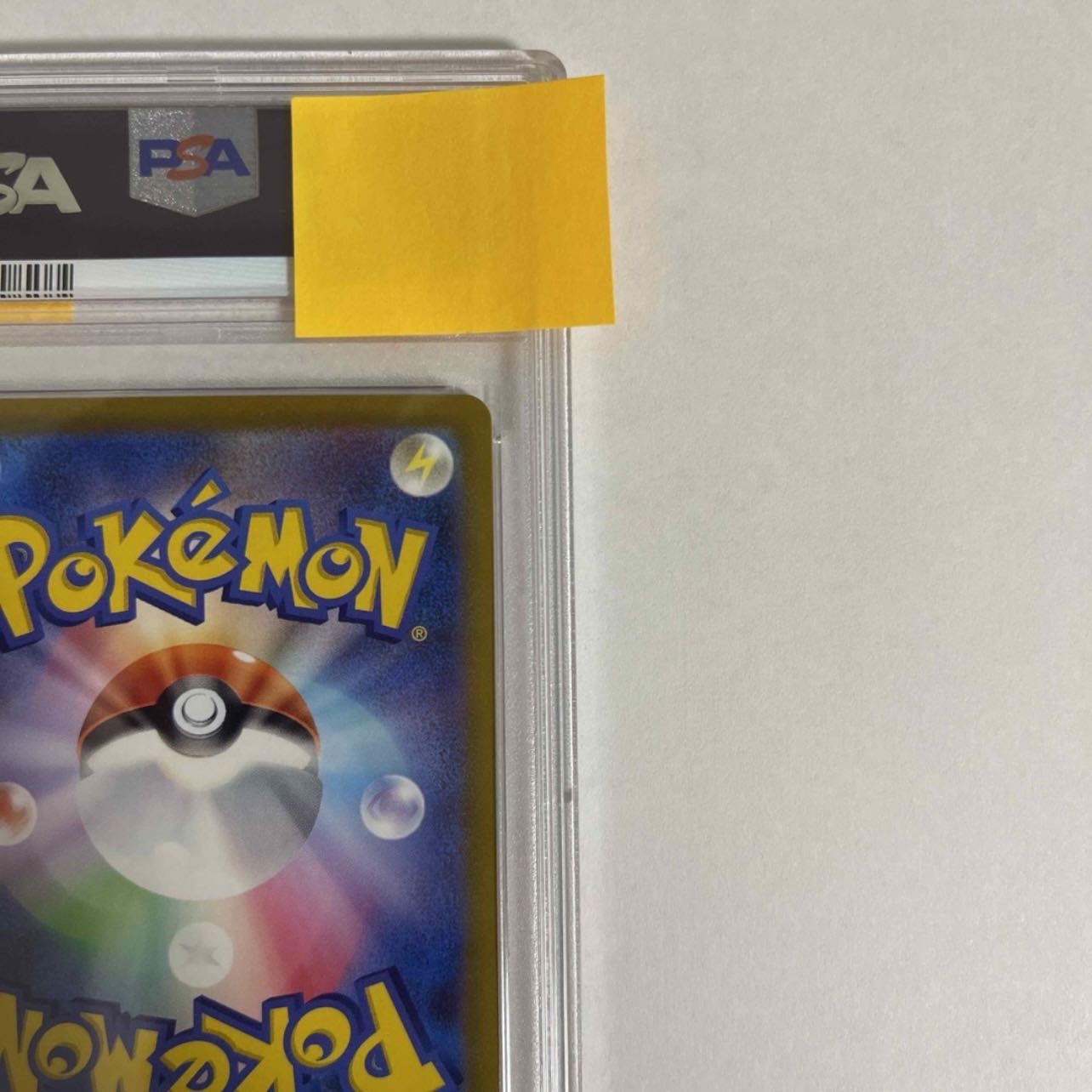 PSA10] KAI SAR 236/172