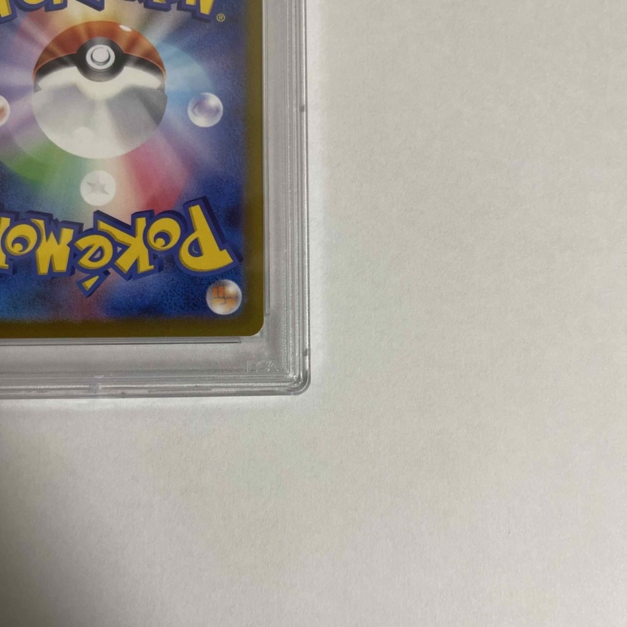 PSA10] KAI SAR 236/172