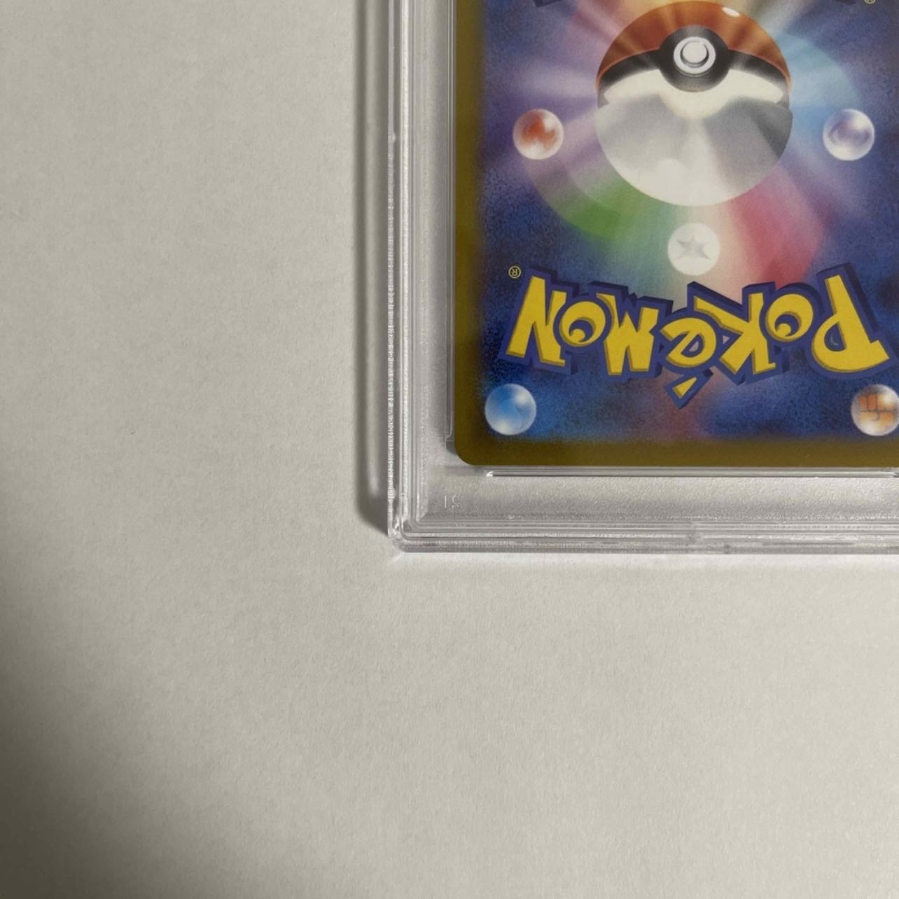 PSA10] KAI SAR 236/172