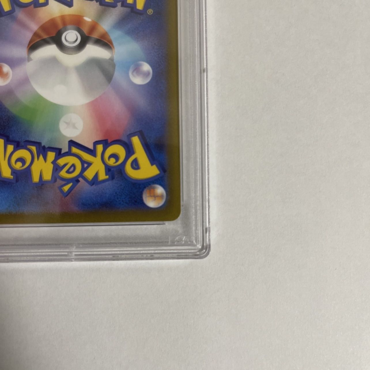 [PSA10] Elesa's Glint SR 246/172