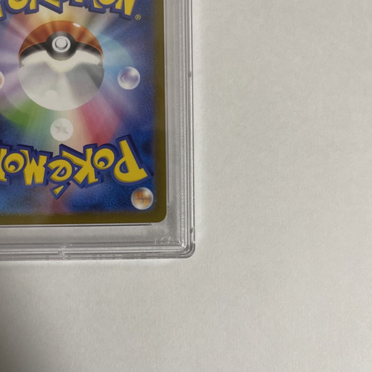 PSA10] Mimosa SR 100/078