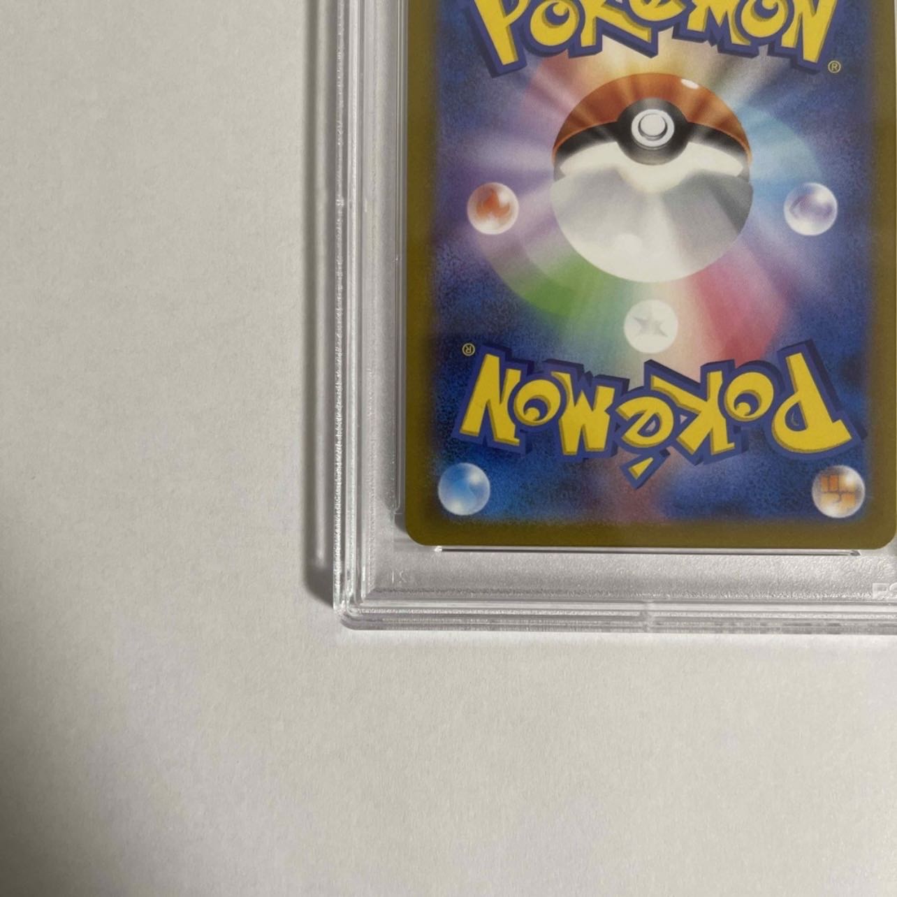 PSA10] Mimosa SR 100/078